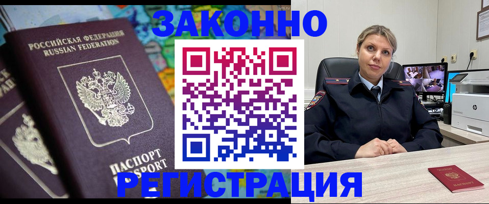 пропишу в квартире в Каспийске